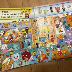 本 アンパンマン クマ しかけ絵本の画像