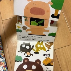 本 アンパンマン クマ しかけ絵本の画像