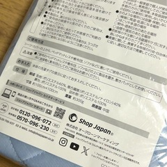 新品　Shop Japan ひんやり敷きパッド ハーフサイズ 冷感寝具 未使用　100×100 ベビー　ペット　ショップジャパンの画像