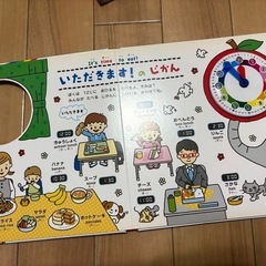 本 時計 しかけ絵本 ロディ 色と数の画像