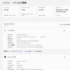 Storm ゲーミングパソコン Ryzen7 5700X、RTX4070Super、液晶ディスプレイ付き、Wi-Fi、Bluetooth対応の画像