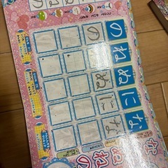 プリキュア あいうえお 練習  本の画像