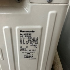 エアコンPanasonicの画像