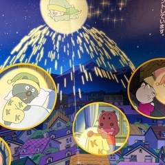 最終お値下げ！アンパンマン絵本2冊セットの画像