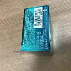 【新品未開封】アトリックス 夜美容 ナイトスペリア の画像