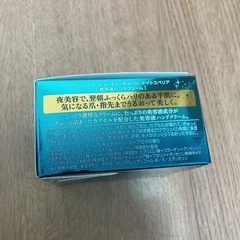 【新品未開封】アトリックス 夜美容 ナイトスペリア の画像