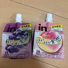 INゼリー　もも　ぶどうの画像