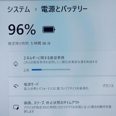 【軽量】2021年製 ノートパソコン 東芝 dynabook G83/HS 11世代 i5 SSD 512GB メモリ 16GB Iris Xe Windows11 Office付き 76の画像