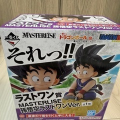 ドラゴンボール　1番くじ、とるも限定3点セットの画像