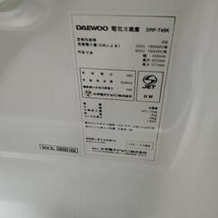 サイコロ冷蔵庫の画像