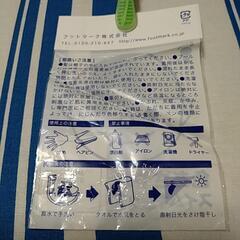 スイムキャップ 水泳帽 フットマーク株式会社 使用頻度少ない 記名有り フリーサイズ  ブルーの画像