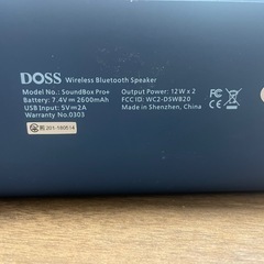DOSS  sound box pro＋ の画像