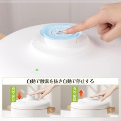 真空保存♻️フードストッカーの画像