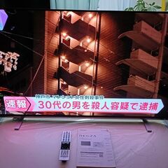 【動画あり】～8/24まで79800円⇒59800円　東芝 TOSHIBA レグザ REGZA 4K有機ELテレビ 55型 高年式 美品 4Kチューナー2基内蔵 55インチ 55X8400 2020年式 HDR/倍速 NET動画 スマートテレビ ユーチューブ Amazonプライム・ビデオ ネットフリックス 観れます！の画像