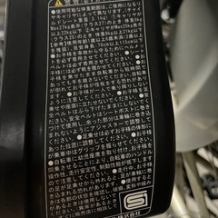 ブリヂストン(BRIDGESTONE) チャイルドシート リア用 ブラック/ブラック 
の画像
