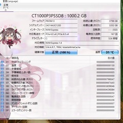 Storm ゲーミングパソコン Ryzen7 5700X、RTX4070Super、液晶ディスプレイ付き、Wi-Fi、Bluetooth対応の画像