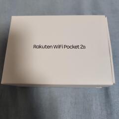 Rakuten Wi-Fi Pocket 2B 楽天モバイル ポケットWiFiの画像