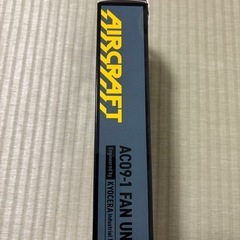 新品 2025年モデルBURTLEバートル　エアークラフトファンユニットの画像