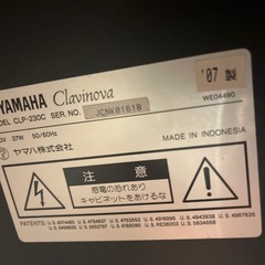 ヤマハ　電子ピアノ　クラビノーバ　　CLP230　の画像