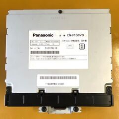 Panasonic ストラーダCN-F1D9VD  9インチ フローティング Bluetooth USB CD　美品の画像