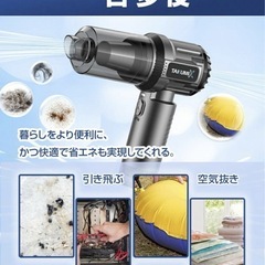 ハンドクリーナー コードレス 車用掃除機 4in1 吸引 コンパクト 2段階風量の画像