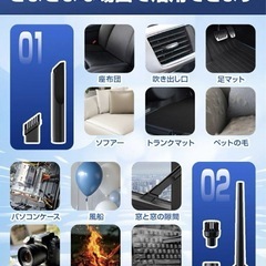 ハンドクリーナー コードレス 車用掃除機 4in1 吸引 コンパクト 2段階風量の画像