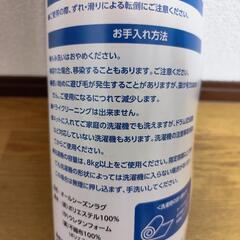 オールシーズン対応　ラグマット　80×180センチの画像