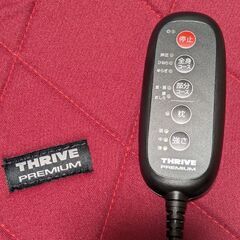 ナガラックス フィッテ MD-600の画像