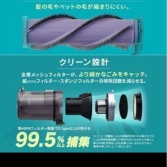 ハンディー掃除機の画像