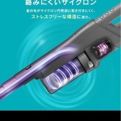 ハンディー掃除機の画像