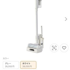 ハンディー掃除機の画像