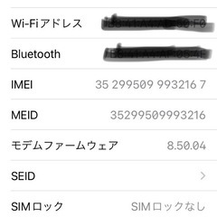 iPhone８　６４GBゴールドの画像