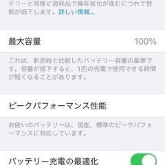 iPhone８　６４GBゴールドの画像
