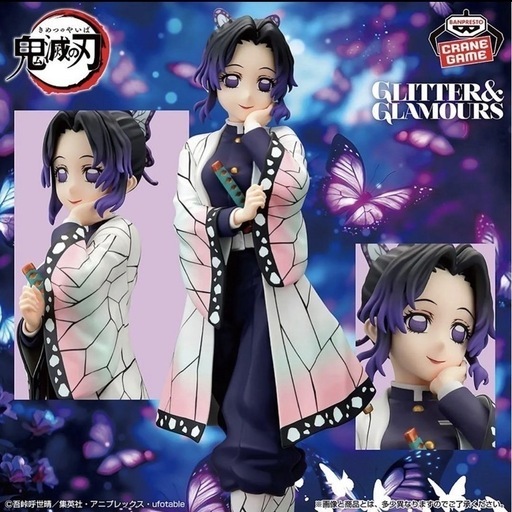 新品未開封 フィギュア 23体セット まとめ売り　美少女　鬼滅　童磨 鬼滅の刃 胡蝶しのぶ 童磨 フィギュア 2体セット - メルカリ