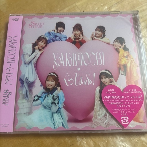 K-popのCD譲ります！値段は相談します！ Amazon.co.jp | 【期間限定特別値下げ中!!】2023〜2024 K-POP