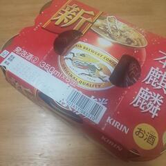 新★本麒麟6本パックの画像