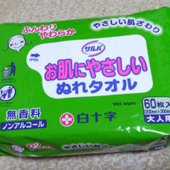 肌にやさしいぬれタオル サルバの画像