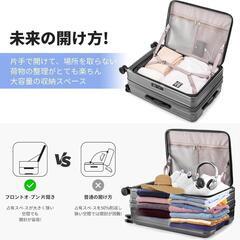 スーツケース Mサイズ TSAロック 2泊3日 ハード 拡張機能付き 大人の画像