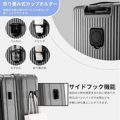 スーツケース Mサイズ TSAロック 2泊3日 ハード 拡張機能付き 大人の画像