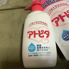新品、赤ちゃんから大人まで使えるアトピタ8点セットです。の画像
