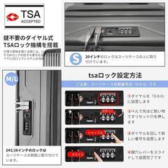 スーツケース Mサイズ TSAロック 2泊3日 ハード 拡張機能付き 大人の画像
