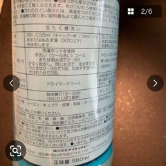 Aqua Washの画像