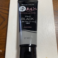 新品未開封　AFC  染まルン  ヘアカラートリートメント ブラック 2本セットの画像