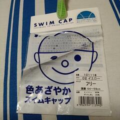 スイムキャップ 水泳帽 フットマーク株式会社 使用頻度少ない 記名有り フリーサイズ イエローの画像