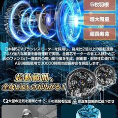 安心✨PSE認証✨52V 24000mAhファンバッテリーセットの画像