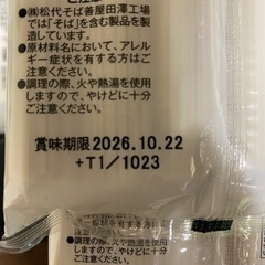 乾麺うどん　600g✖️10袋　合計6キロの画像