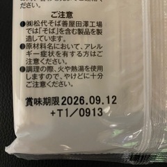 乾麺うどん　600g✖️10袋　合計6キロの画像