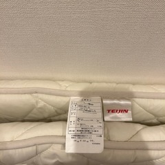TEIJIN布団セットの画像