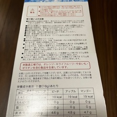 フルーツミックスシャーベット❣️箱売の画像