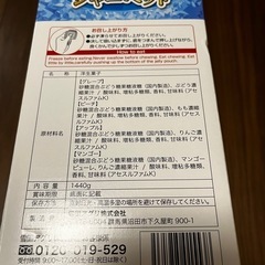 フルーツミックスシャーベット❣️箱売の画像